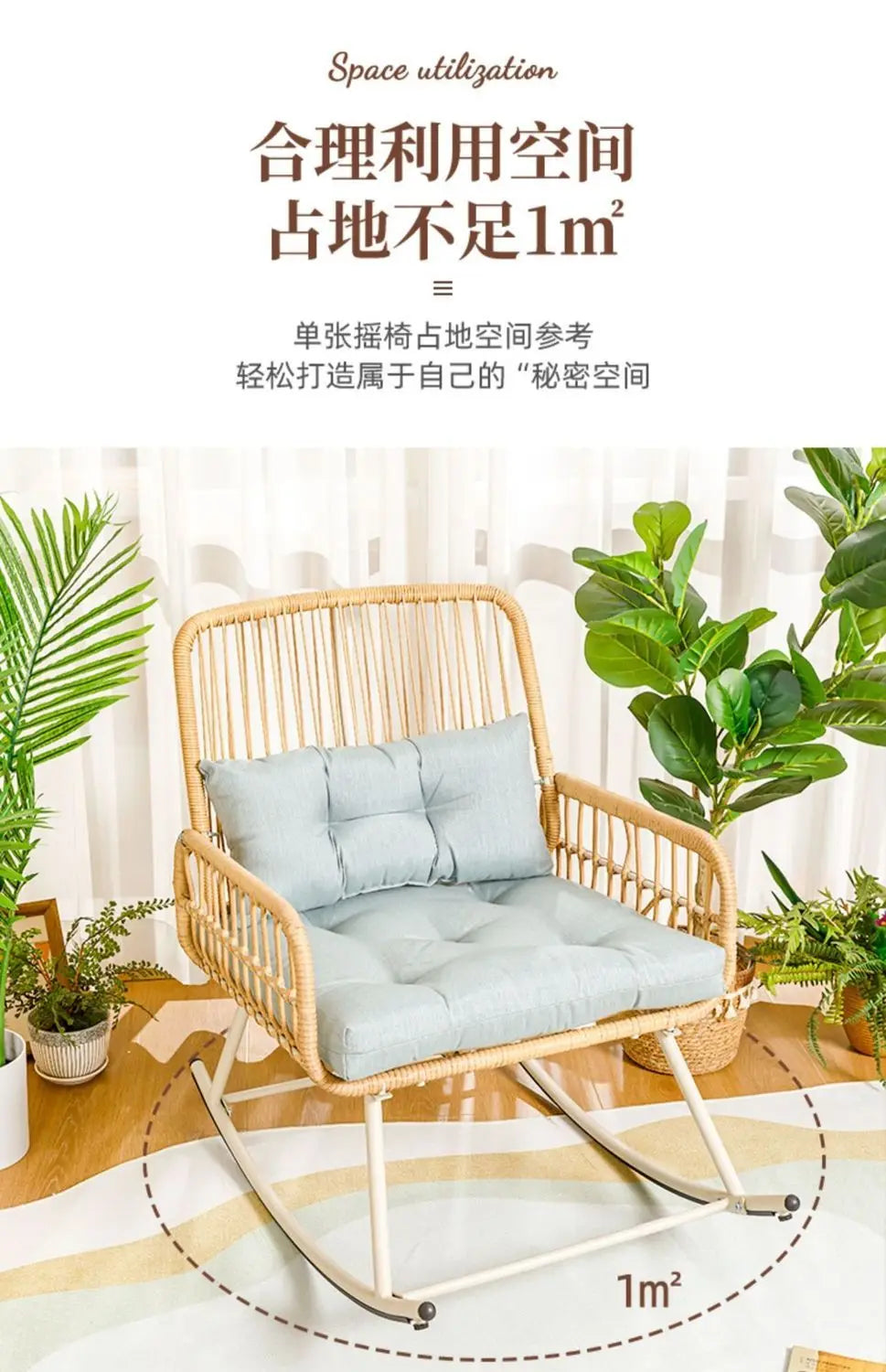 Rattan woven rocking chair Home leisure creative nap balcony adult living room modern garden handmade lounge chair