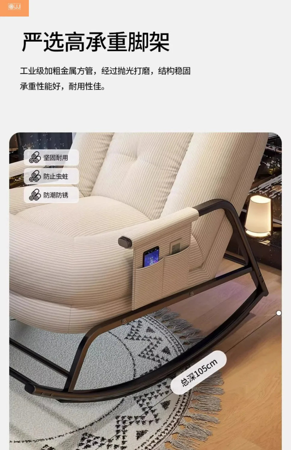 Lazy rocking chair Lazy sofa Home balcony Leisure living room Siesta chair Siesta rocking chair