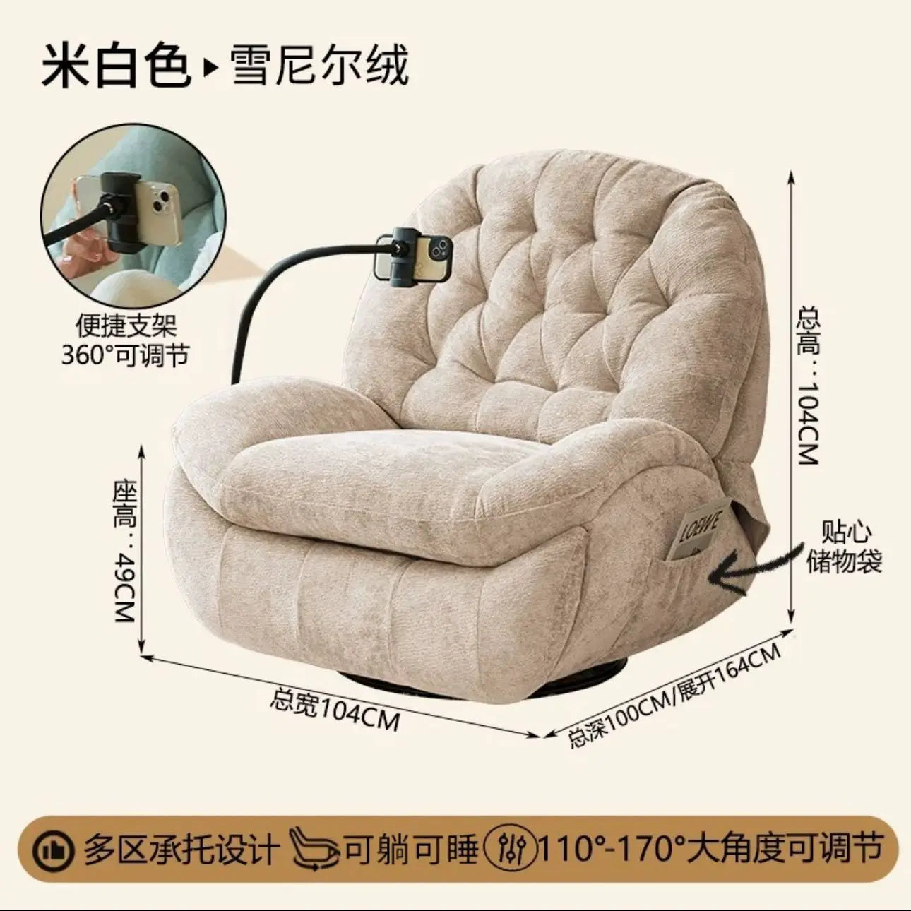 Adult first-class space sofa cabin multifunctional lazy sofa electric rocking chair single sleeping sofa life