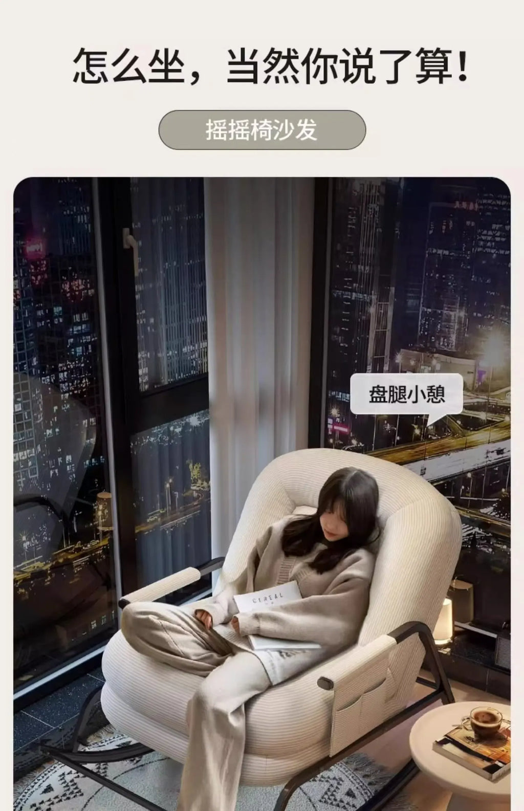 Lazy Sofa,Dog House,Rocking Chair,Home Living Room,Balcony, Folding Chair, Can Sit or Lie Down, Nap Time, Single Folding Chair