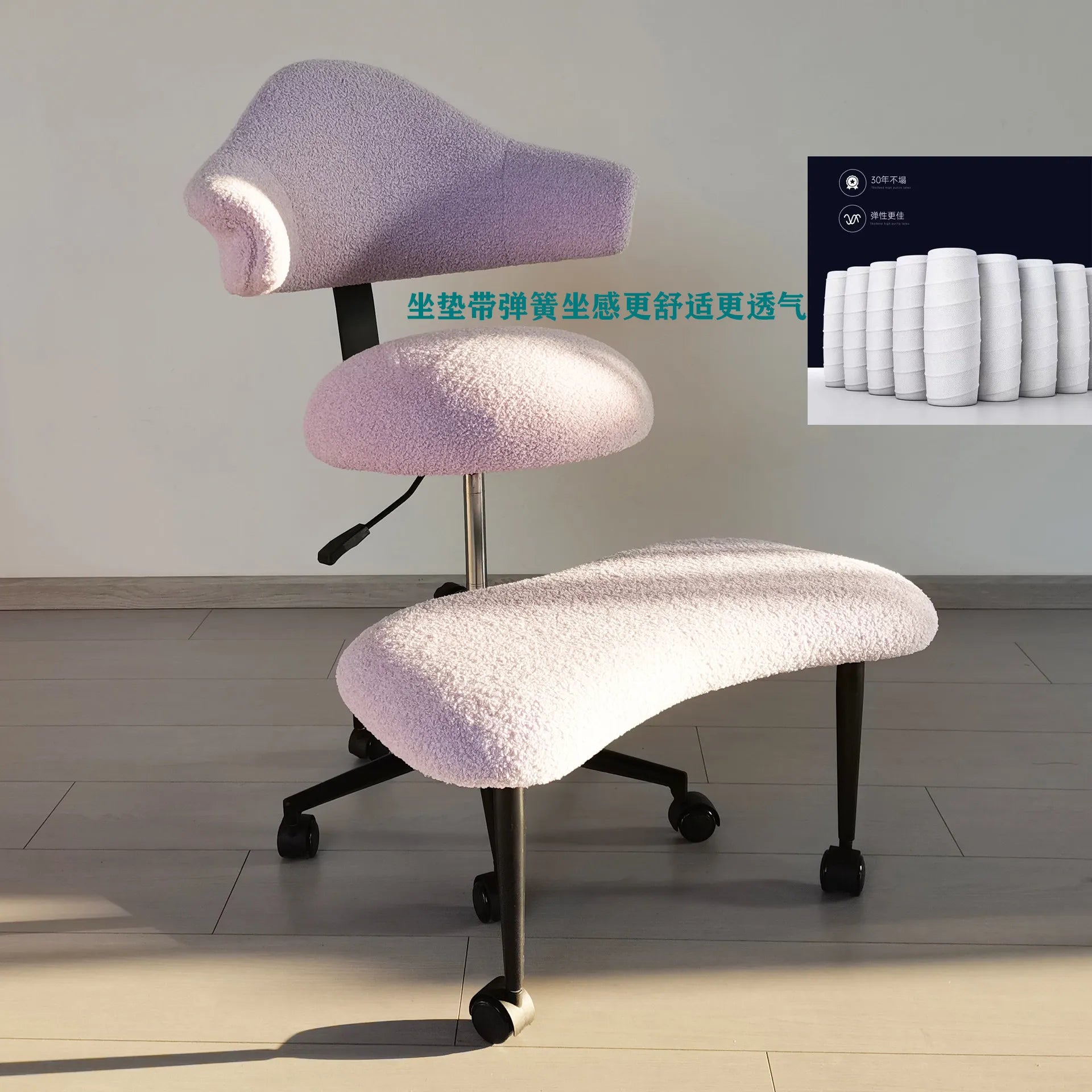 With Backrest Meditation Yoga Sedentary Dorm Computer Special Cross-legged Chair