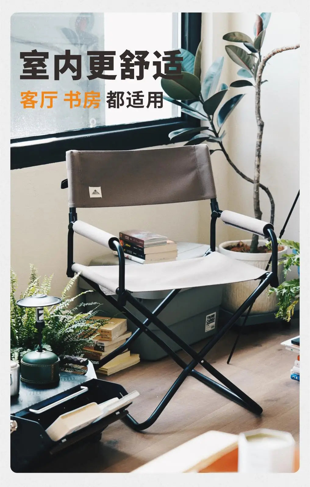 Outdoor folding chair portable ultra-light beach picnic aluminum alloy camping director space saving