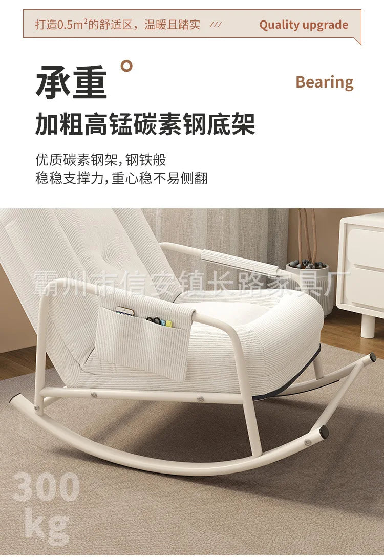Lazy sofa balcony leisure living room light luxury single rocking chair recliner adult household human kennel
