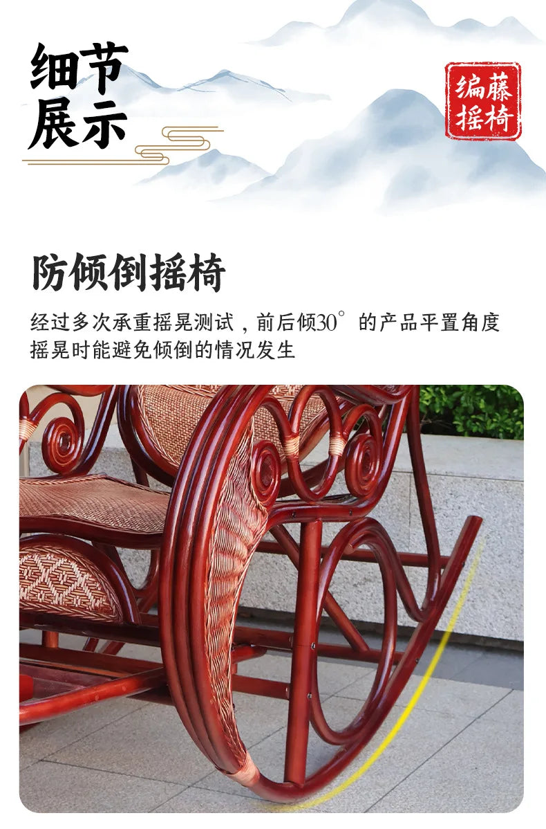 Leisure Lazy Rocking Chair Pastoral Rattan Natural Rattan Homestay Rocking Chair
