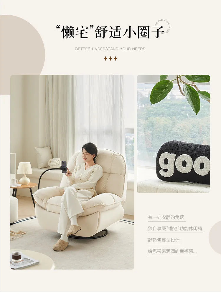 Living Room Single Sofa Fabric Living Room Multi Functional Rocking Chair Lazy Sofa Floor Seat Chaise Lounges Hotel Furniture