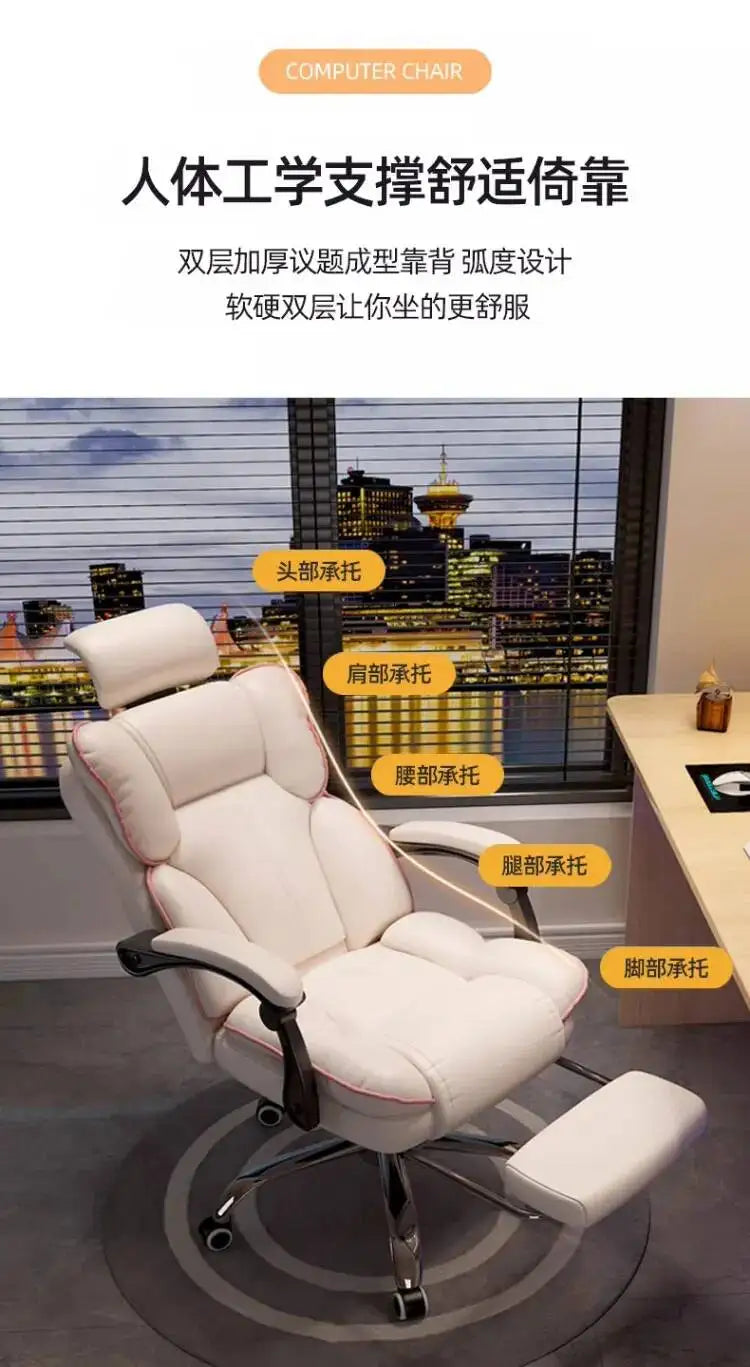 Gameing Mobile Ergonomic Chair Office Chair Recliner Study Computer Bedroom Accent Sillas Office De Oficina Office Furniture