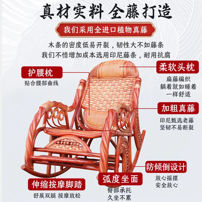 Balcony Siesta Elderly Natural Rattan Chair Rocking Chair Leisure Easy Chair Household