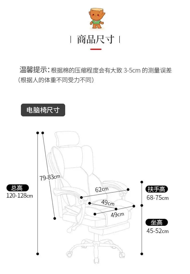 Computer Chair Work Advanced Office Desk Relaxation Armchair Pc Room Comfy Recliner Furniture chaise gaming Swivel Design Gamer