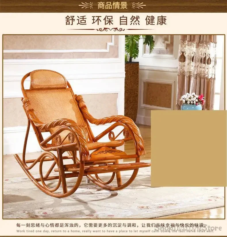Natural and comfortable rattan rocking chair for adults elderly family leisure chair balcony reclining and sleeping chair