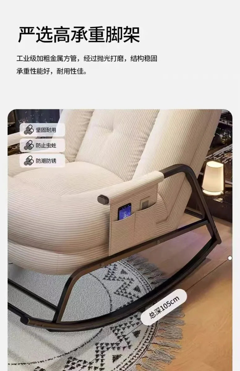Lounge Chair Adult Home Lazy Sofa Relaxing Chair Rocking Chair Balcony Leisure Chair Light Luxury Single Rock Chair Sofa Bed
