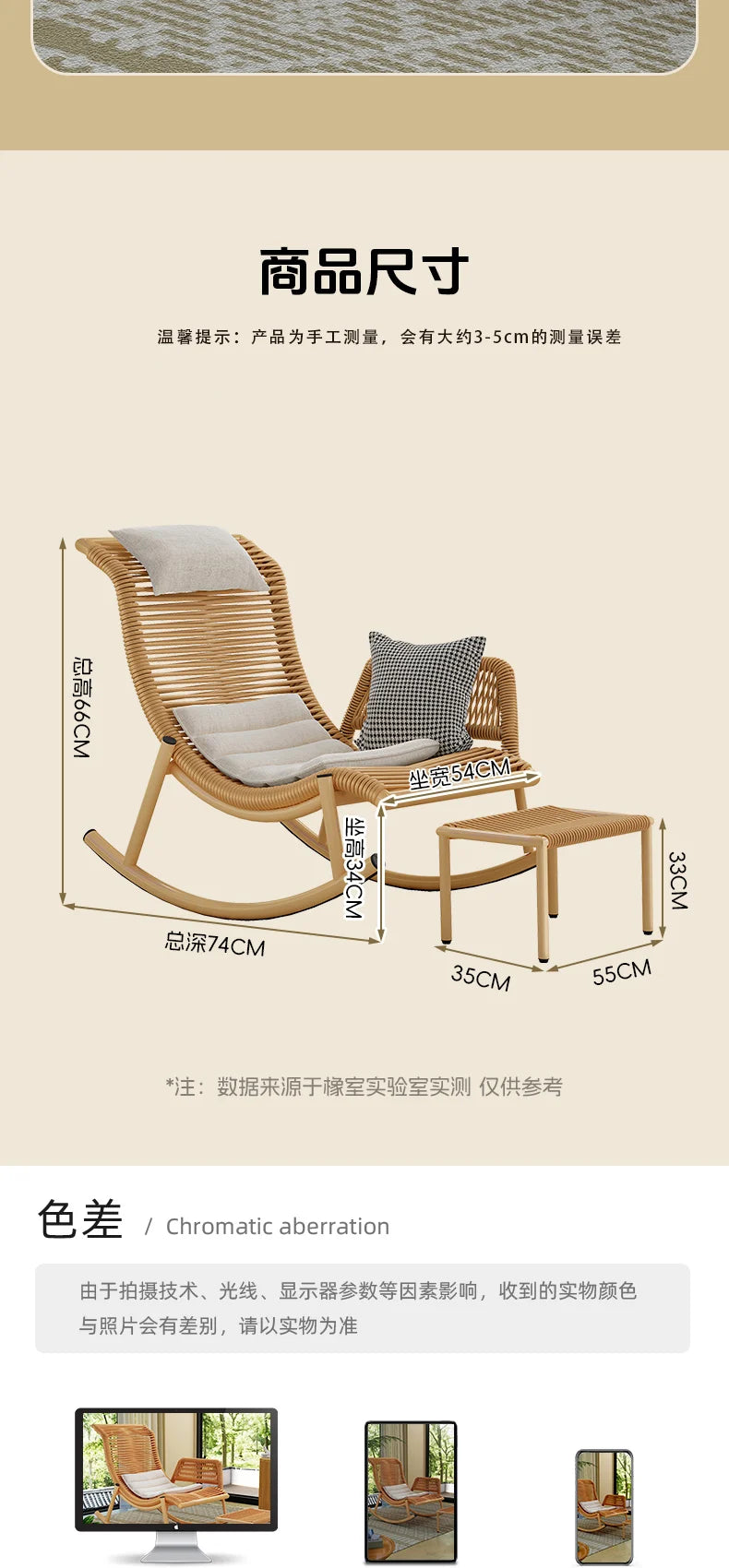 yj21 yj31 Rocking Chair Recliner Adult Can Sleep Balcony casual Outdoor Courtyard Rattan Chair
