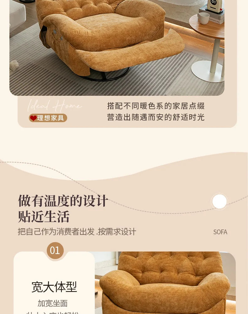 Multifunctional lazy sofa first class  living room sofa chair sleeping recliner electric single Internet celebrity