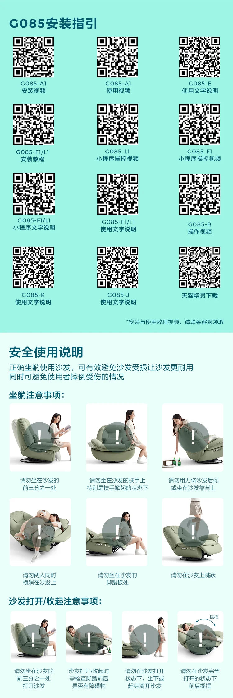 Electric Function Sofa with Wireless Charging Phone Holder Living Room Furniture Lazy Rocking Single Chair AI NFC Control Modern
