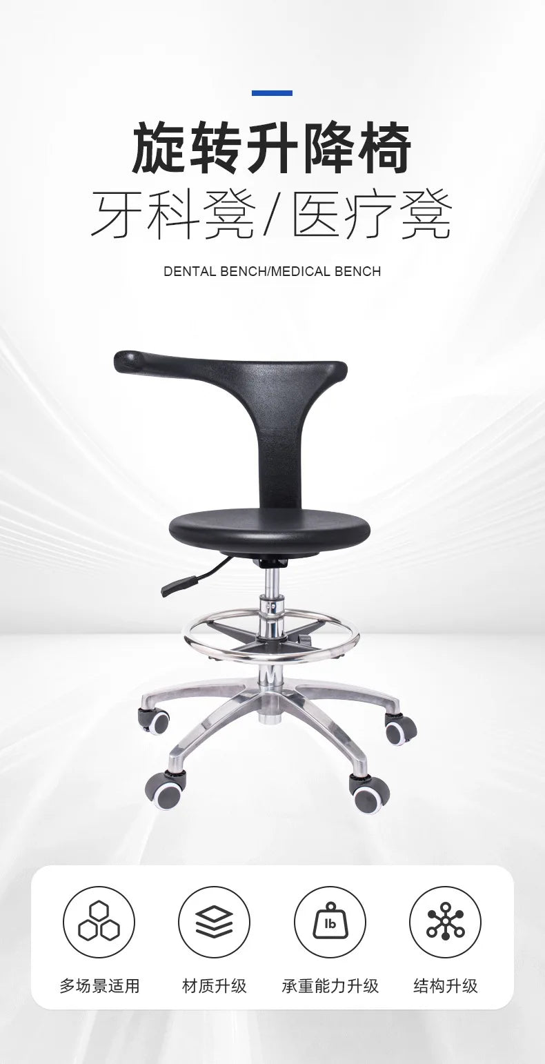 Professional Dental Medical Chair for Oral Clinic Rotating Adjustable Stool for Doctor Nurse Assistant Lab Examination Use