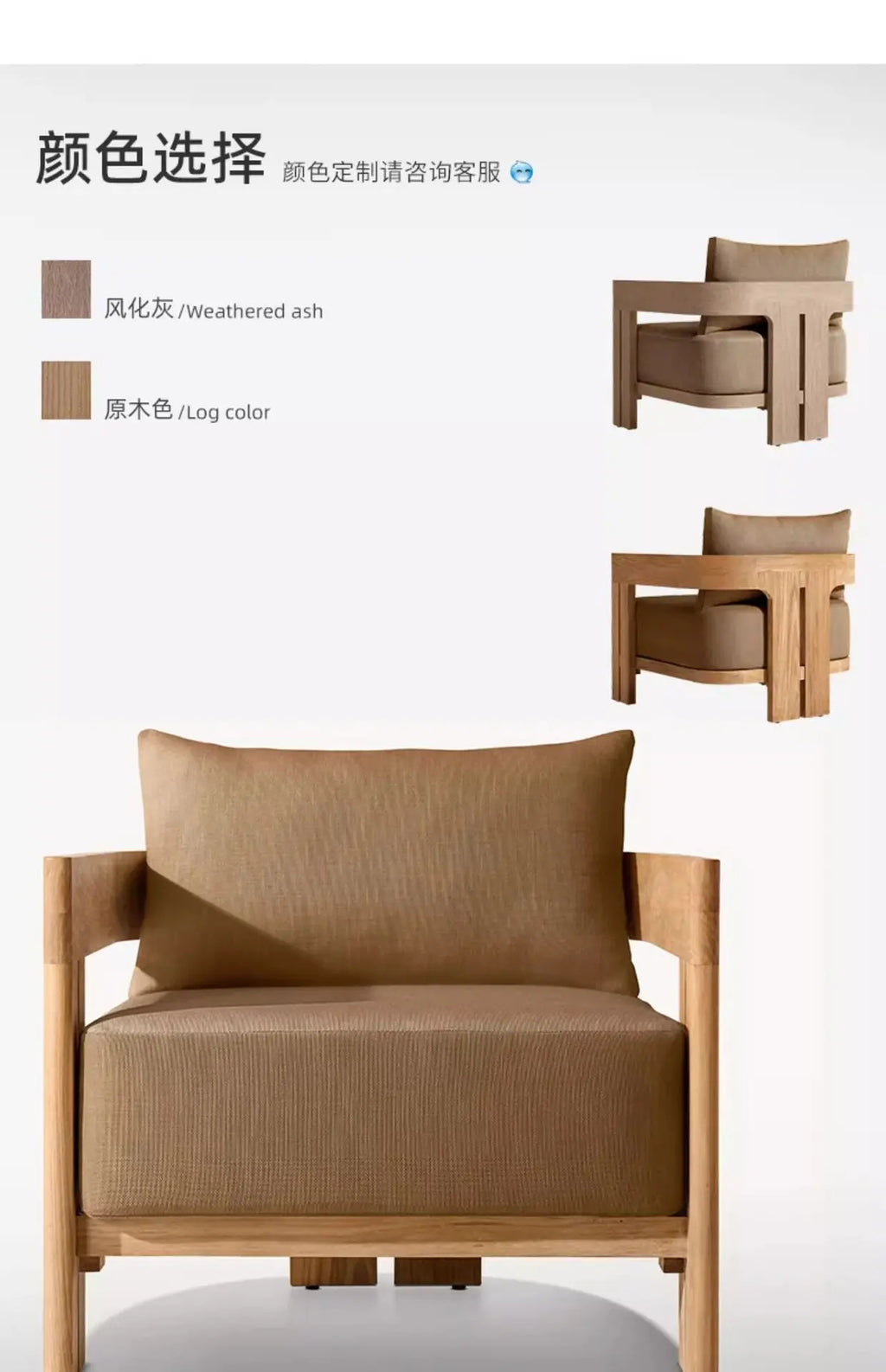 For Outdoor Solid Wood Sofa Waterproof Sun Protection Anti-Corrosion Garden Courtyard Villa Patio Furniture Durable