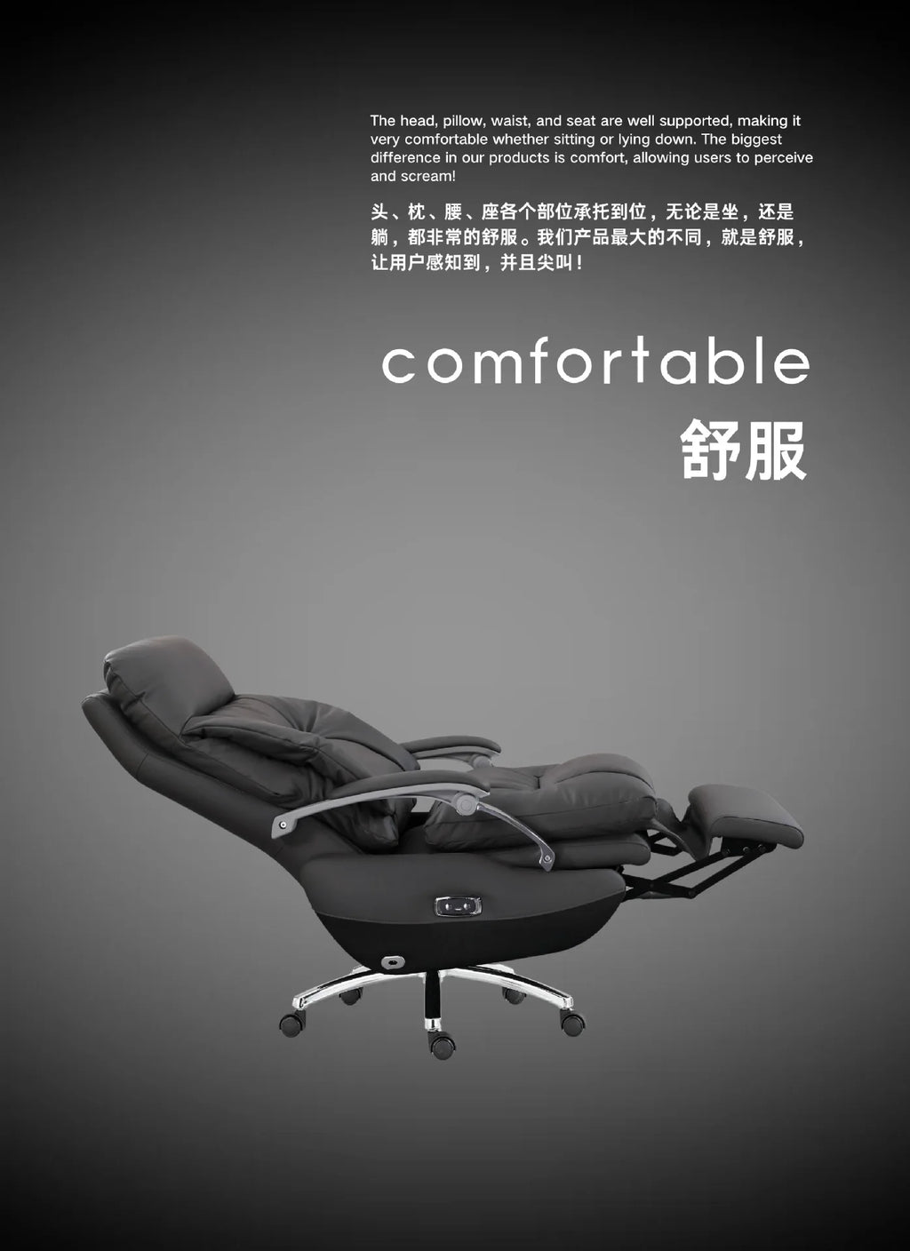 Electric boss leather office reclining office chair, comfortable sedentary home, study massage