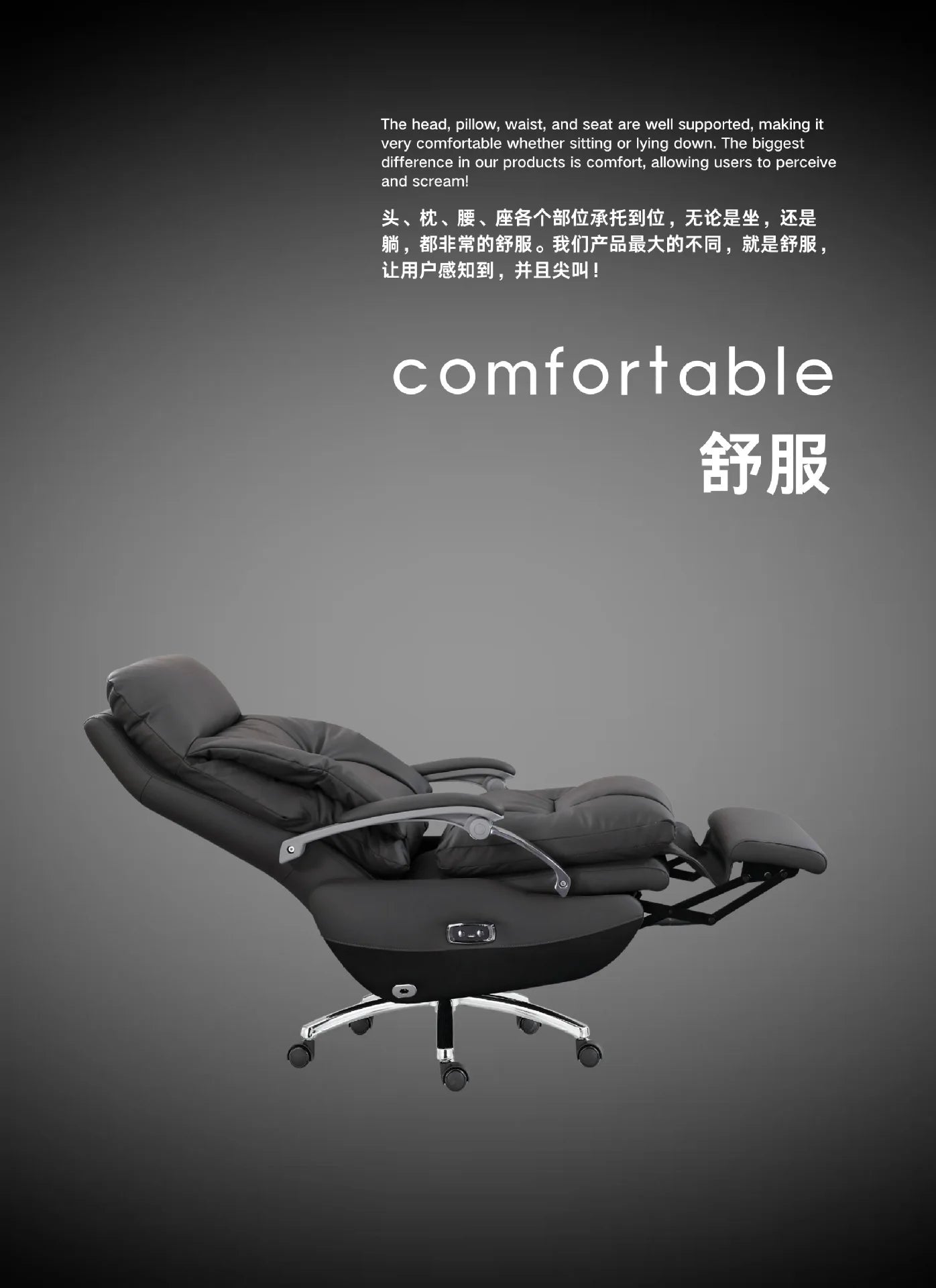 Electric boss leather office reclining office chair, comfortable sedentary home, study massage