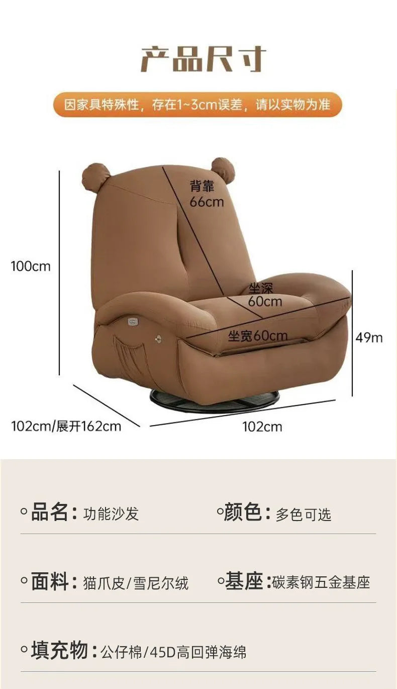 Electric sofa chair can be reclined and rotated, casual lazy chair can be rotated, single rocking chair