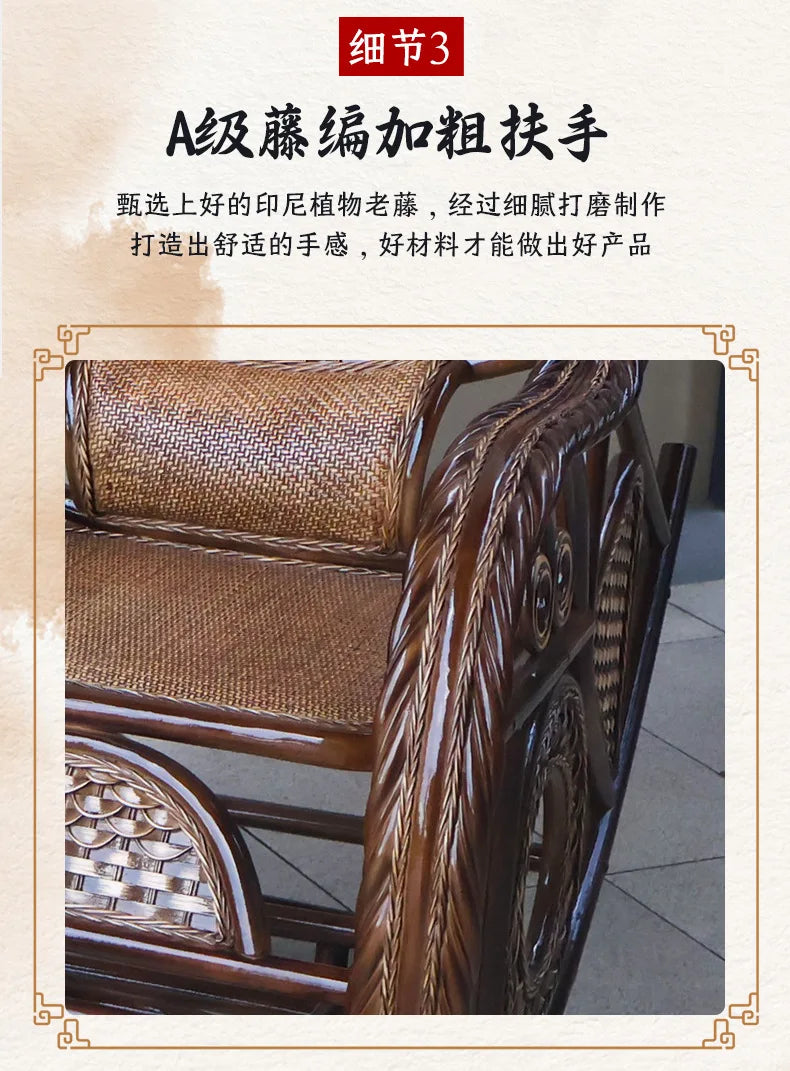 TAO Natural rattan rocking chair recliner adult balcony home leisure elderly nap chair