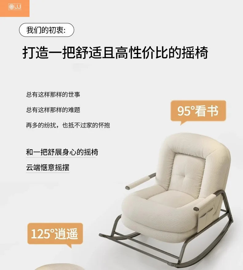 Lazy rocking chair Lazy sofa Home balcony Leisure living room Siesta chair Siesta rocking chair