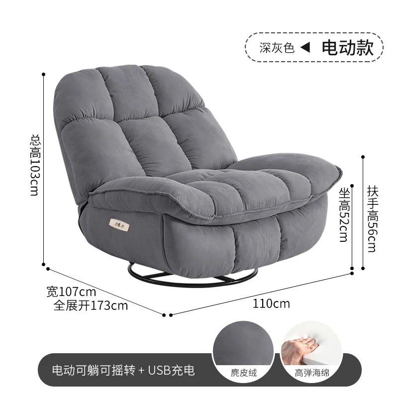 CZ Electric Rocking Chair Sofa Home Living Room Balcony Leisure Rotating Sofa Multifunctional Egg Shell Chair Single Recliner