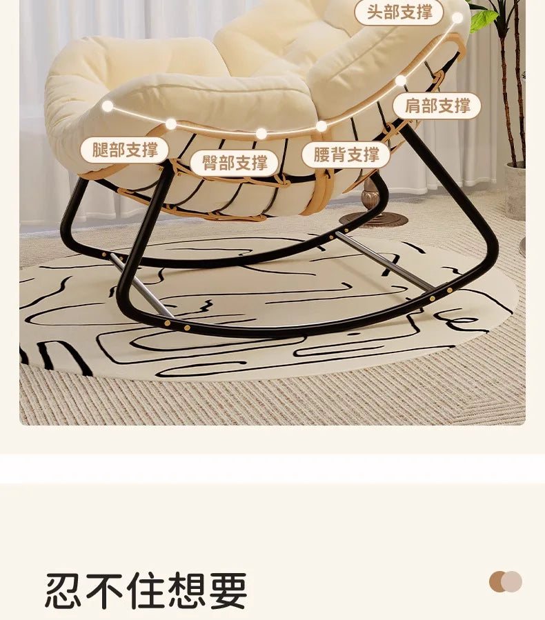 Rocking Chair Rattan Recliner Balcony Home Leisure Single Lazy Sofa Internet Celebrity Small Apartment Bedroom Chair