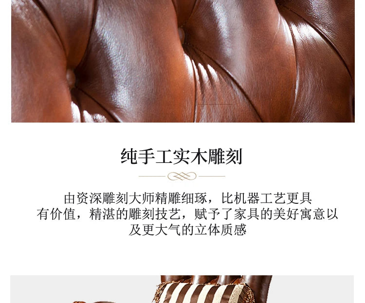 European leather sofa American all-solid wood boss office chair household desk chair old carved leisure chair