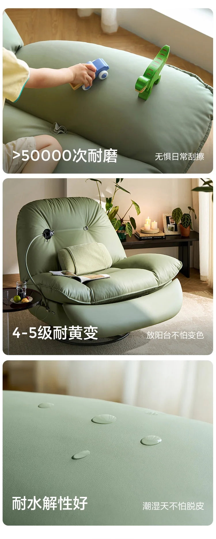 Electric Function Sofa with Wireless Charging Phone Holder Living Room Furniture Lazy Rocking Single Chair AI NFC Control Modern