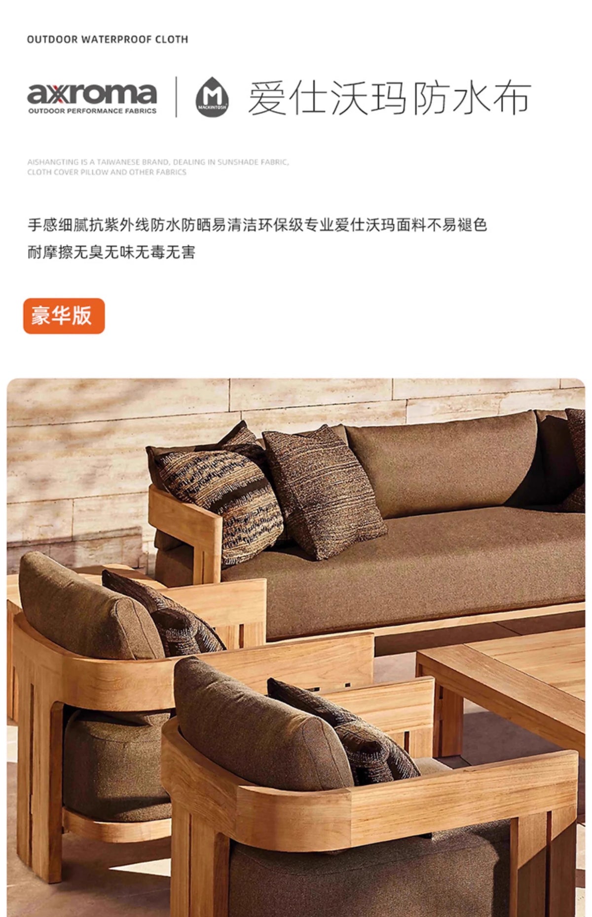 Villa Courtyard Teak Sofa Outdoor Garden Solid Wood Outdoor Terrace Hotel Leisure Furniture Combination