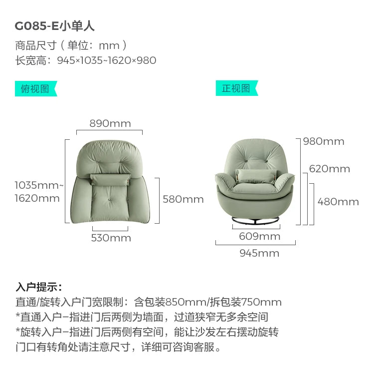 Electric Function Sofa with Wireless Charging Phone Holder Living Room Furniture Lazy Rocking Single Chair AI NFC Control Modern