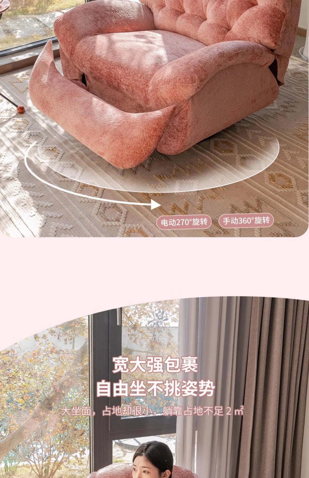 Multifunctional rocking chair electric rotating leisure bedroom single sofa
