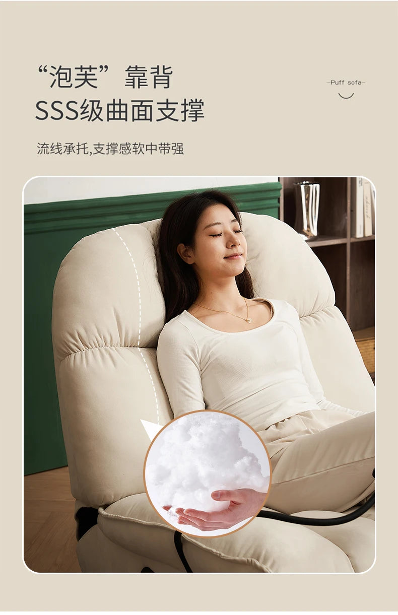 CZ Electric Rocking Chair Sofa Home Living Room Balcony Leisure Rotating Sofa Multifunctional Egg Shell Chair Single Recliner
