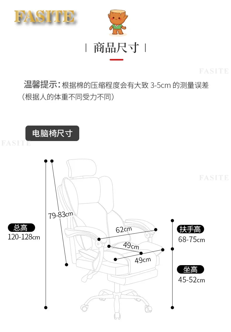Comfortable Footrest Office Chair Gamer Bed Pc Room Game Relaxation Armchair Chaise Design Home Furniture Cadeira Swivel Meeting