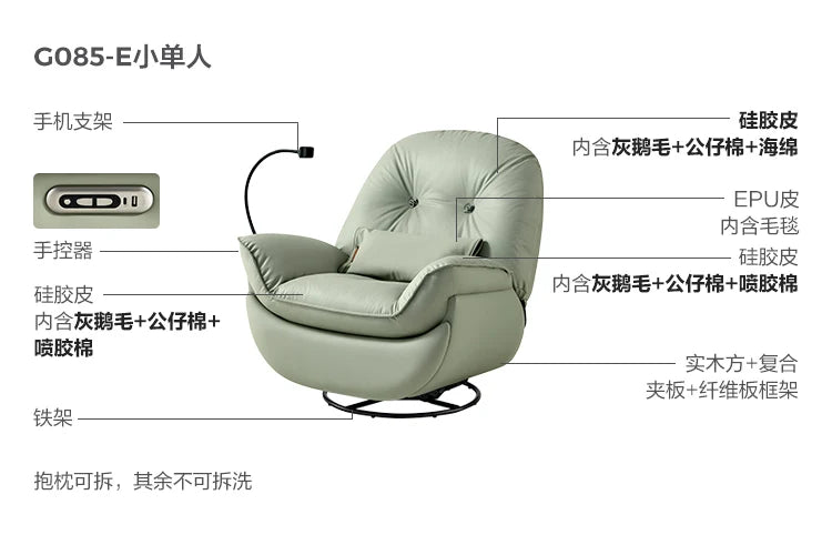 X4 Lazy Chair Sofa Electric Function Rocking Chair
