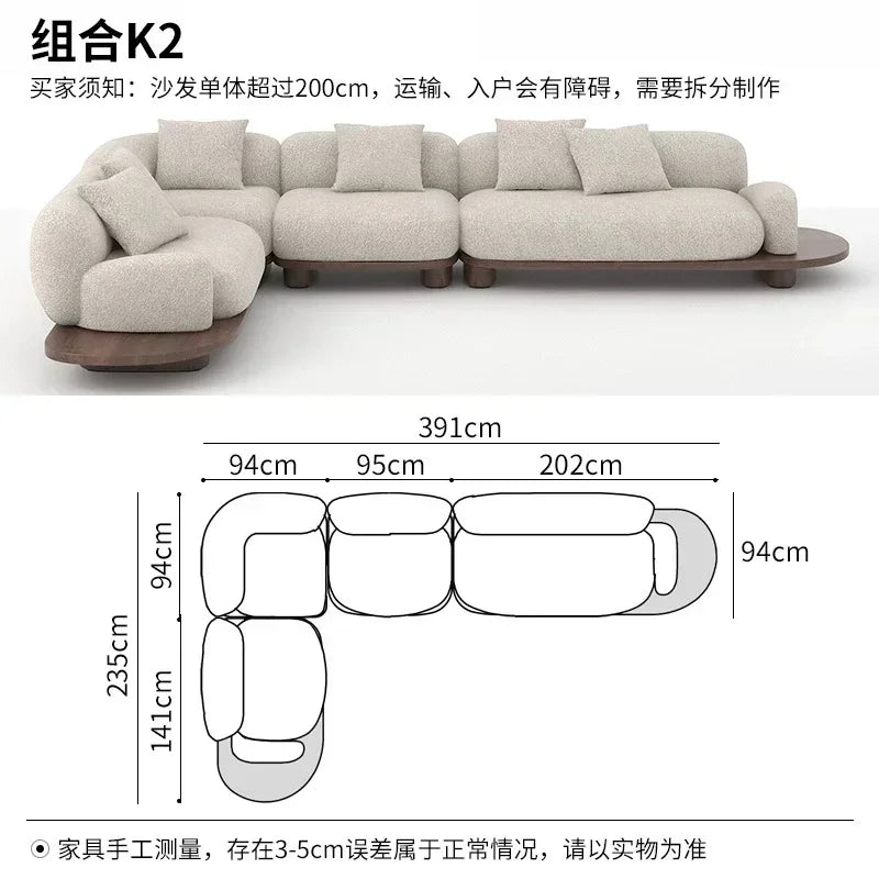 Nordic cream style solid wood high-end artistic sense small apartment living room sofa walnut color lamb wool sofa