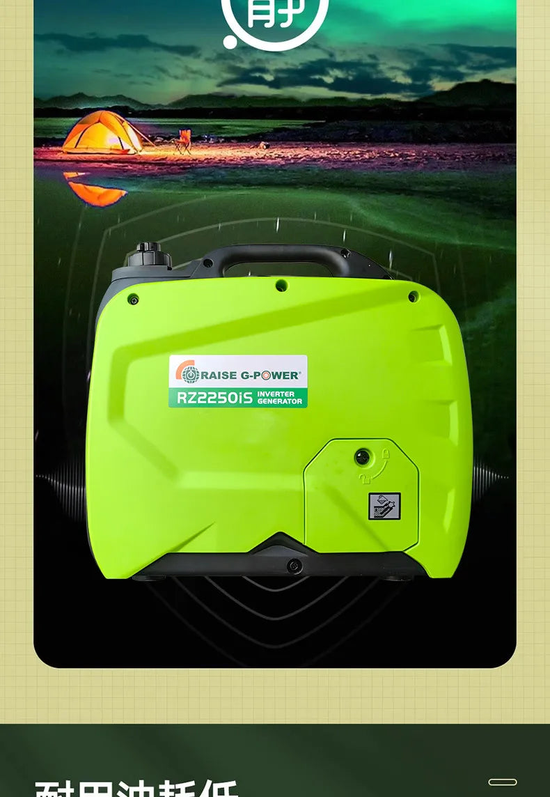 1.8kW Inverter Generator 220V Small Portable Emergency Backup Power Supply