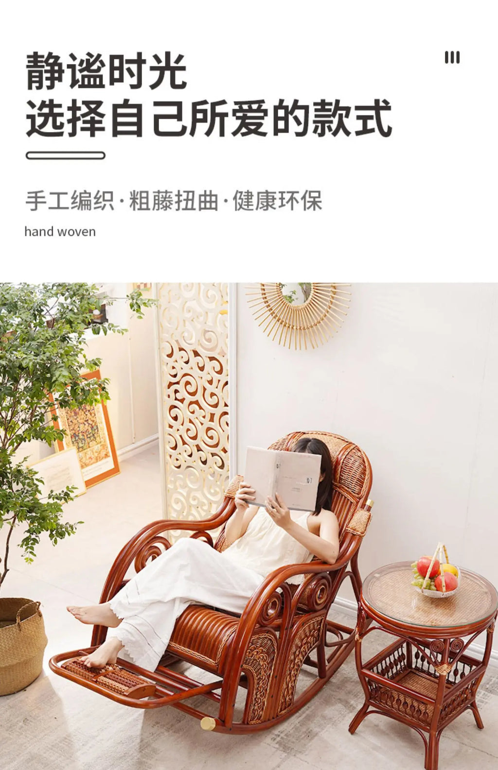 natural true rattan rocking chair recliner sofa single balcony home leisure retro cushion living room