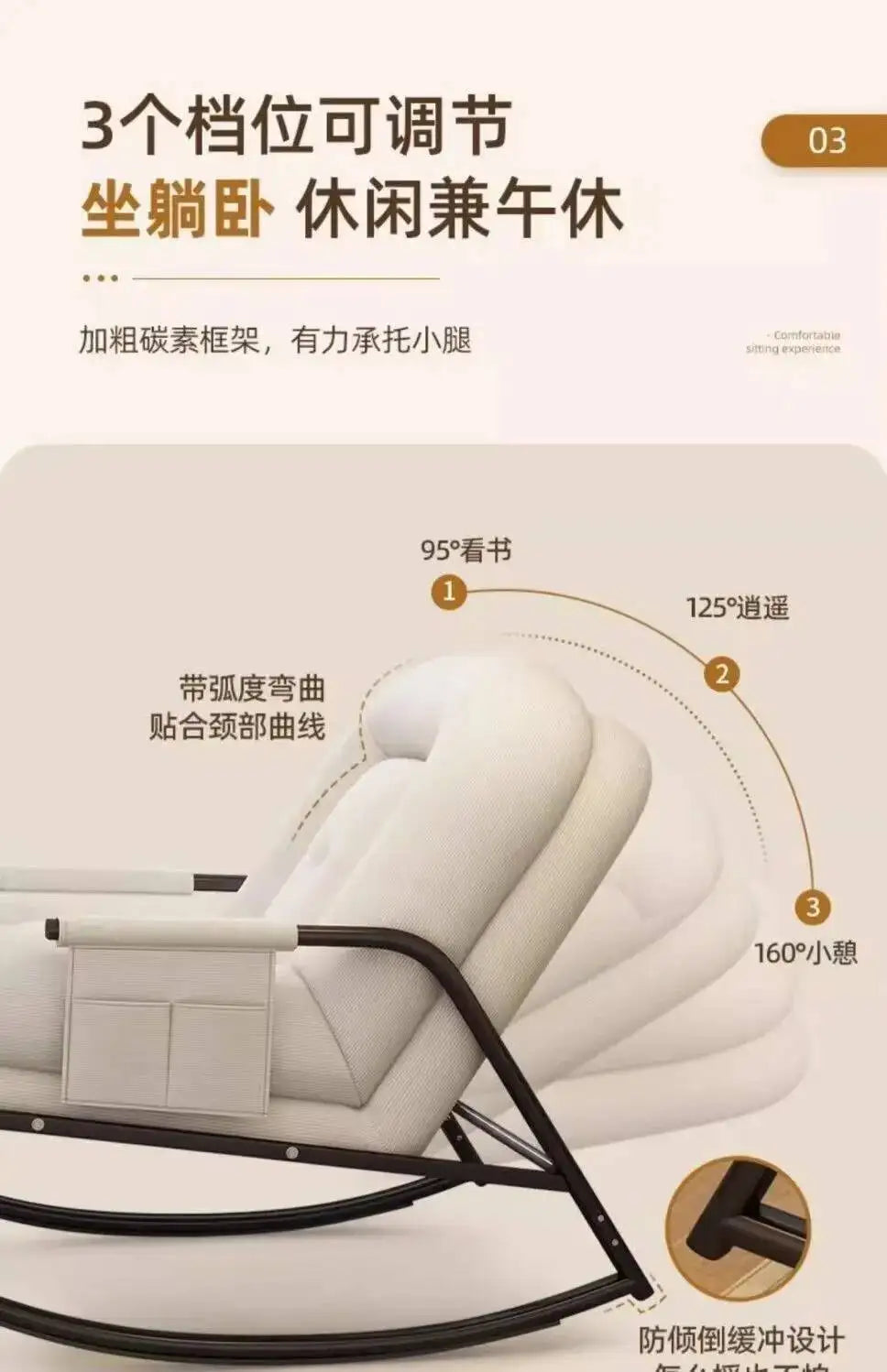 Thickened Carbon Steel Living Room Chairs Nordic Simple Recliner Rocking Chairs Comfy Luxury Woonkamer Stoelen Home Furniture