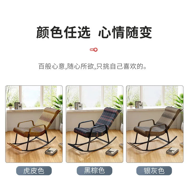 Adult Rattan Rocking Chair Outdoor Balcony Leisure Recliner Indoor Lazy Nap Chair Elderly Home Furniture