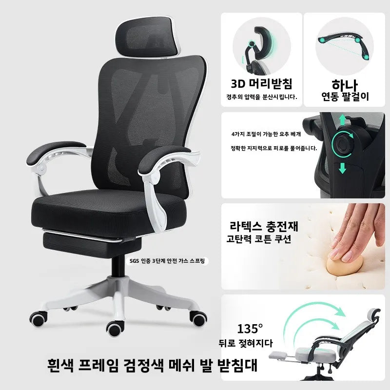 Ergonomic High Back Office Chair with Adjustable Headrest And Armrests Reclining Swivel Computer Desk Mesh Back Lumbar Support