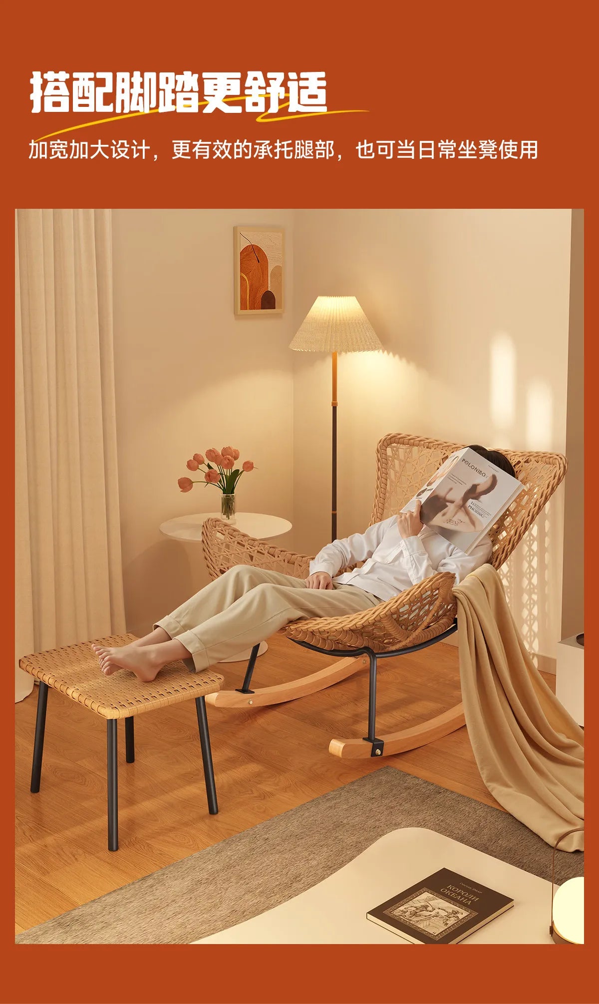 Rocking chair recliner adult sleeping single rattan balcony lazy chair bedroom casual home lazy sofa