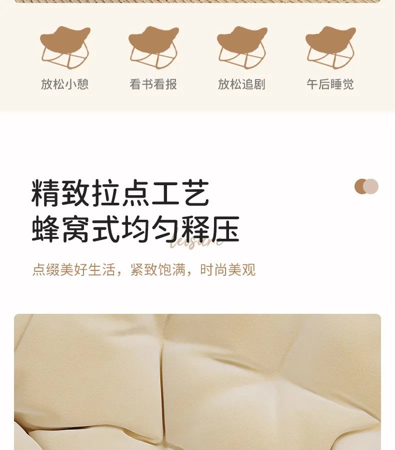 Rocking Chair Rattan Recliner Balcony Home Leisure Single Lazy Sofa Internet Celebrity Small Apartment Bedroom Chair