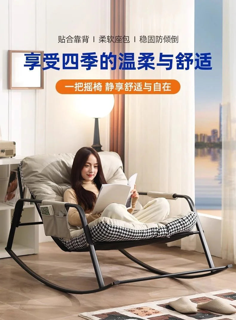Double Rocking Chair Comfortable Recliner Adult Balcony Home Leisure Living Room Internet Celebrity Lazy Adult Nap Sofa Chair
