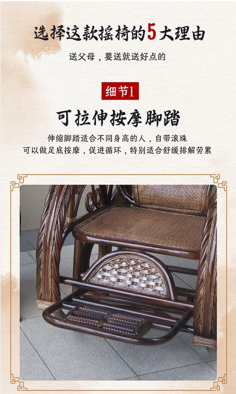 TAO Natural rattan rocking chair recliner adult balcony home leisure elderly nap chair
