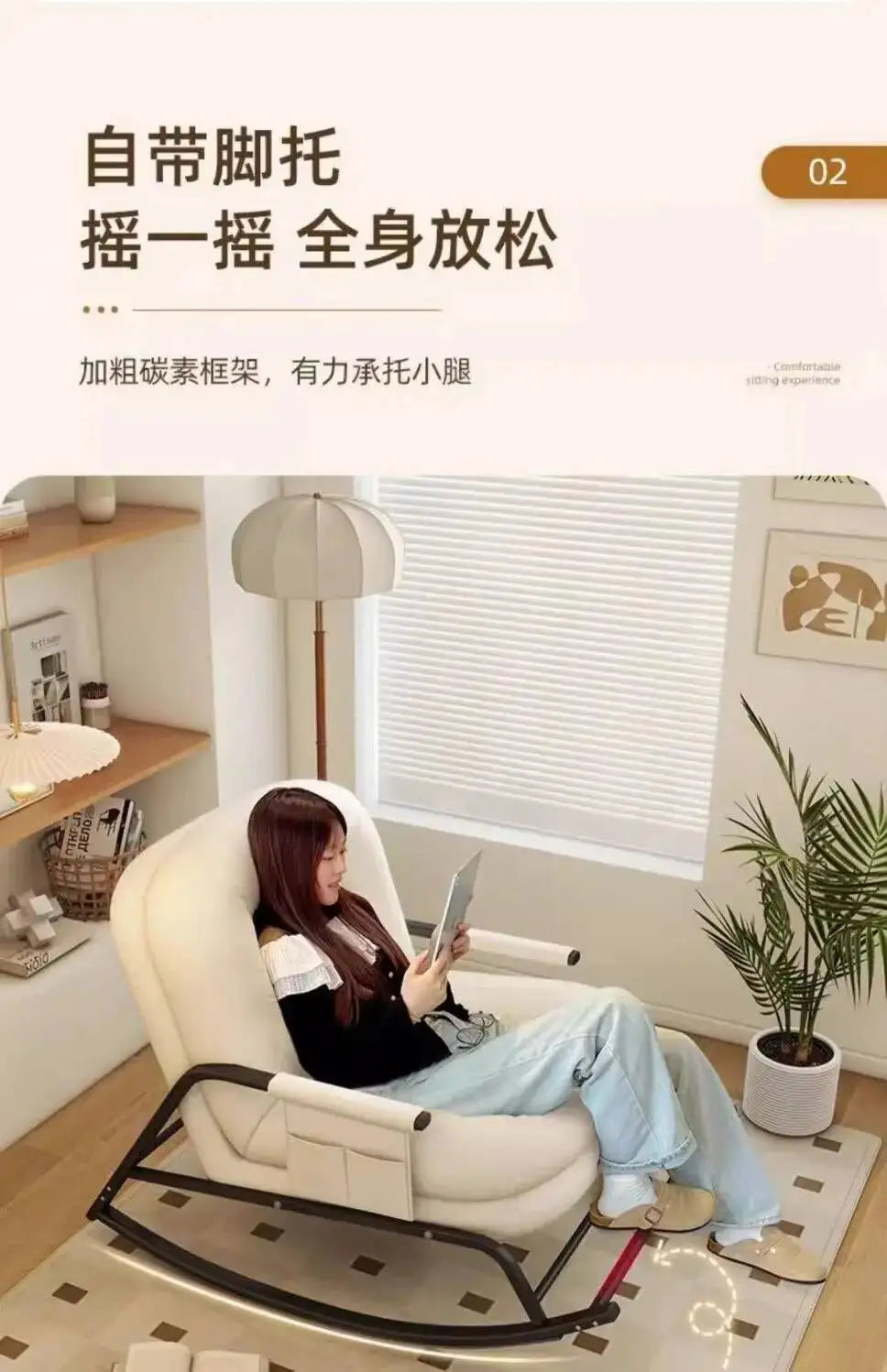 Thickened Carbon Steel Living Room Chairs Nordic Simple Recliner Rocking Chairs Comfy Luxury Woonkamer Stoelen Home Furniture