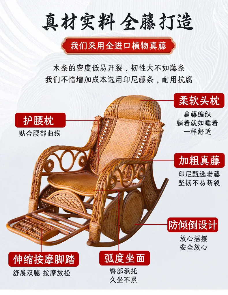 Leisure Lazy Rocking Chair Pastoral Rattan Natural Rattan Homestay Rocking Chair
