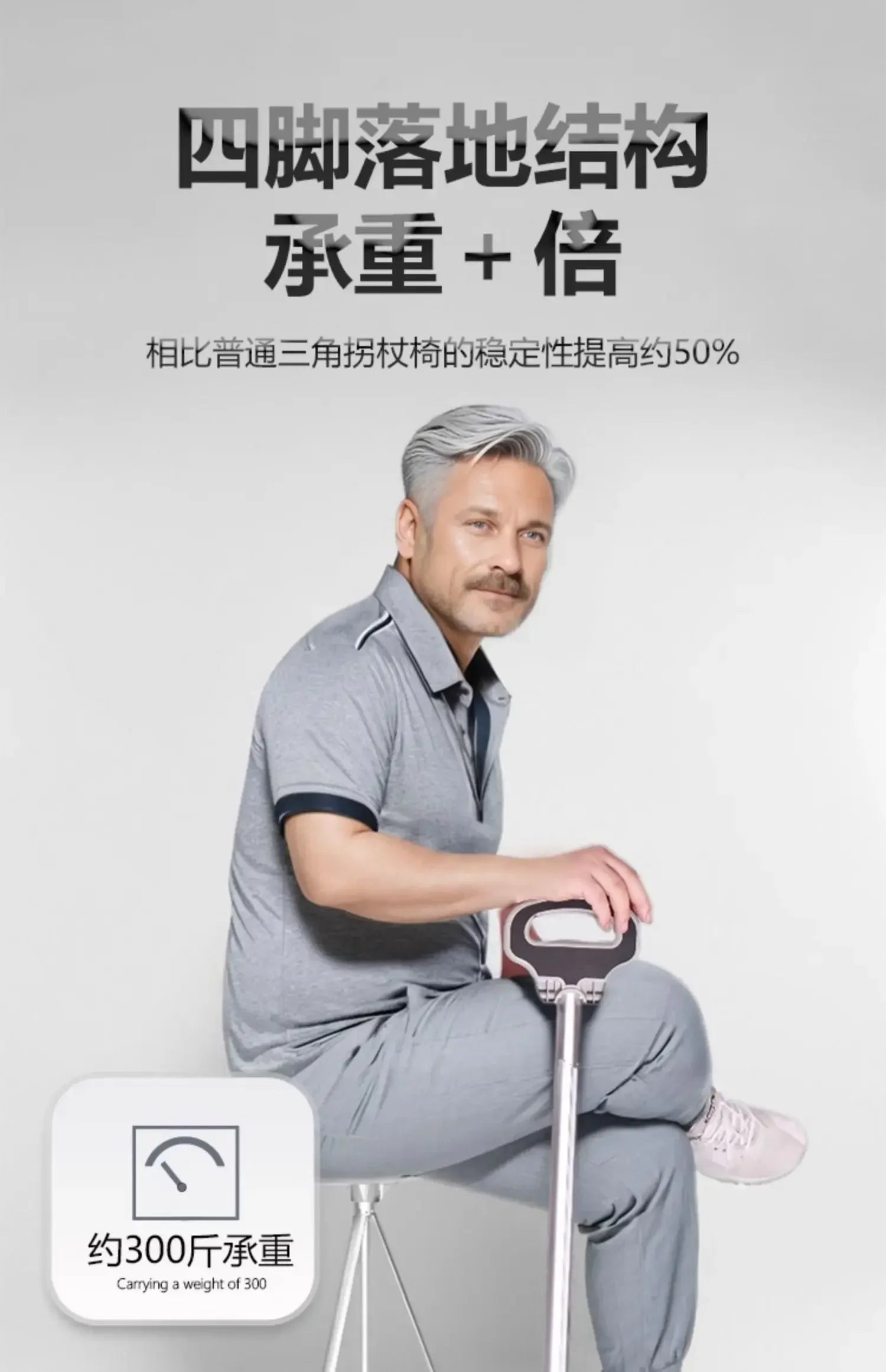 Elderly crutches Multifunctional cane chair Non-slip portable stool Light walker