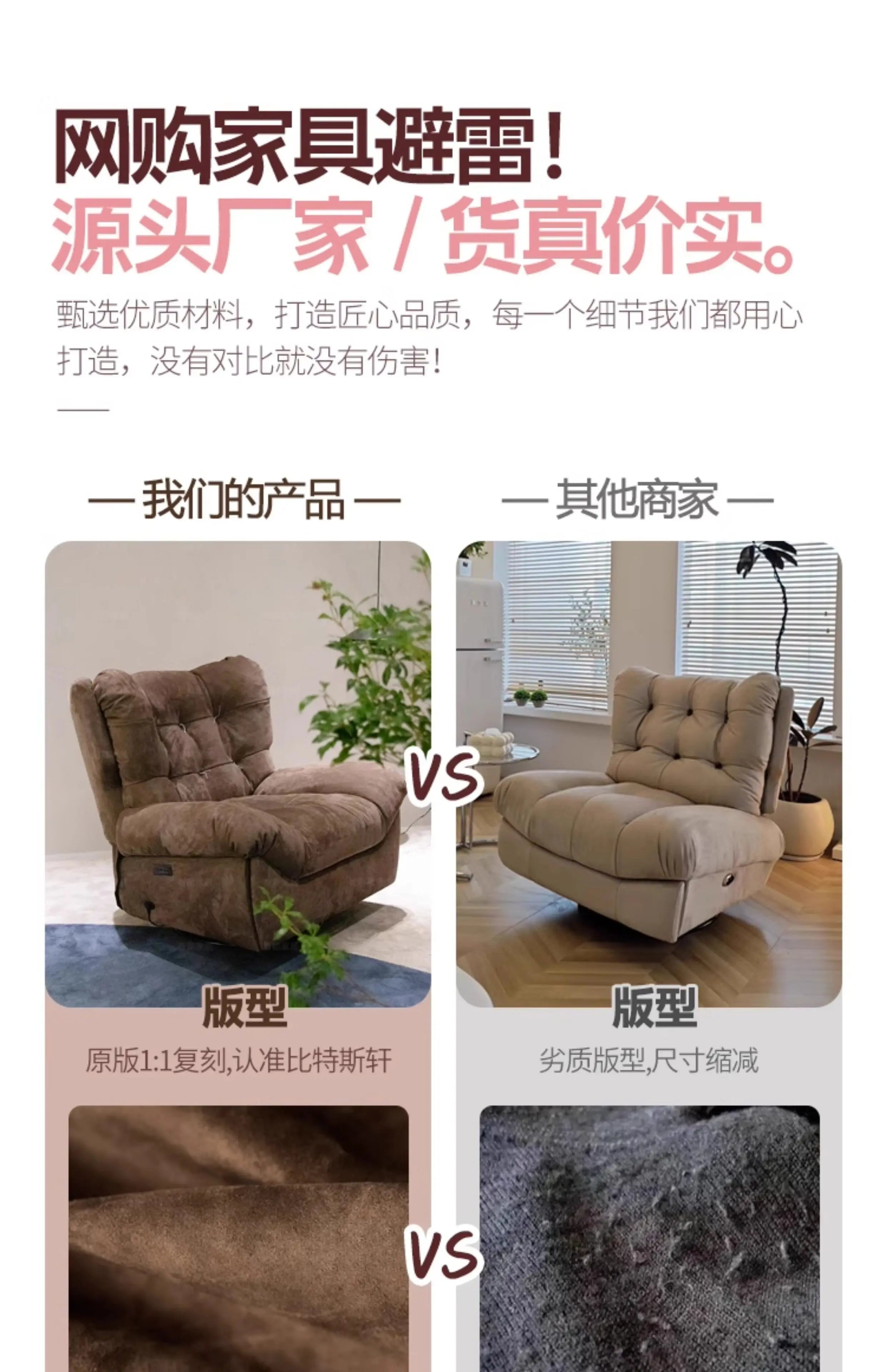 Internet celebrity lazy sofa can sleep cloud single electric multi-function living room balcony rotating recliner storage