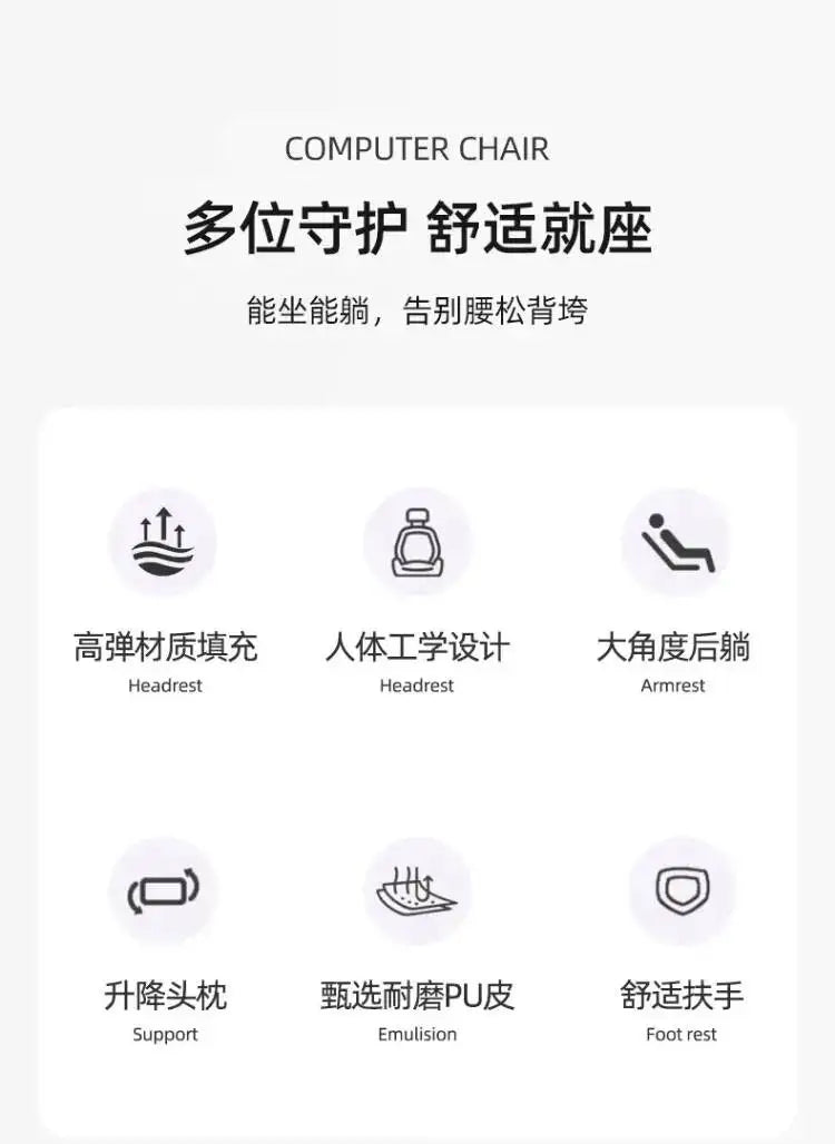 Gameing Mobile Ergonomic Chair Office Chair Recliner Study Computer Bedroom Accent Sillas Office De Oficina Office Furniture