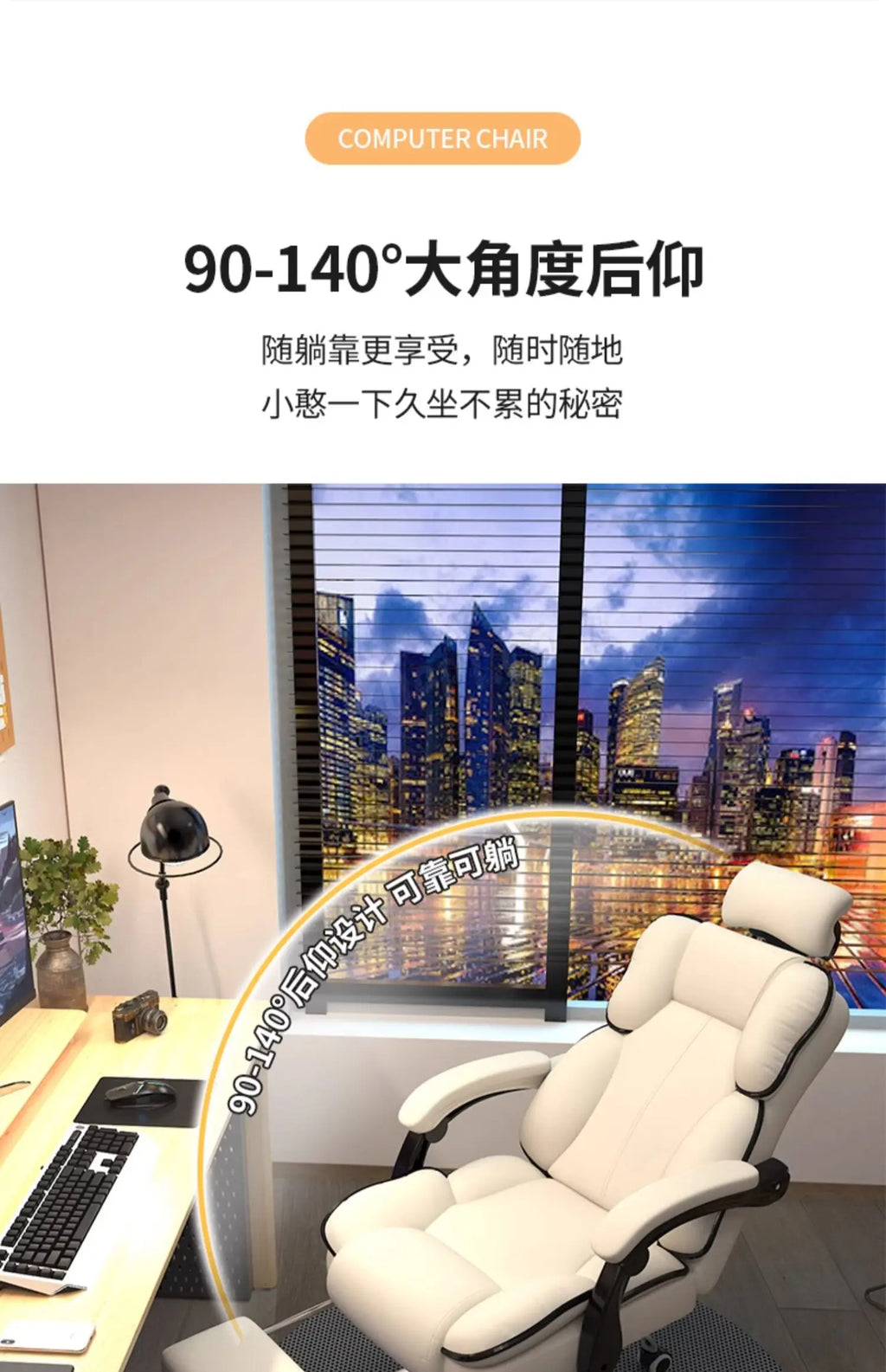 Gaming Chair Reclining Swivel Computer Desk Chair with High Back Support Streamer Live Broadcasting Office Chair for Home